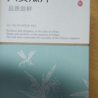 喝茶还是买好点的