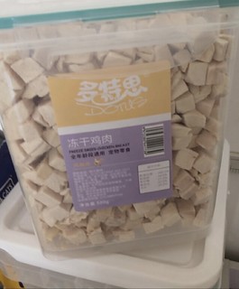 多特思冻干猫零食鸡肉粒鸡胸蛋黄冻干桶 鸡肉冻干桶500g