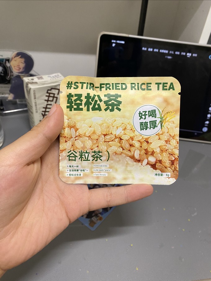 茶类