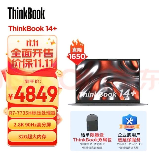 thinkbook 14+