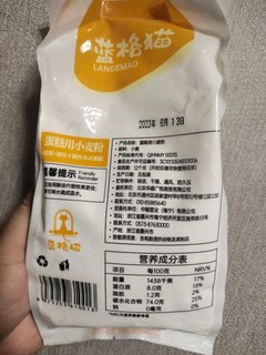 做蛋糕要用蛋糕粉