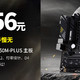 最后2天 只需656元 华硕（ASUS）TUF GAMING B550M-PLUS 重炮手主板，赚到了啊 赶紧上车，手慢无～