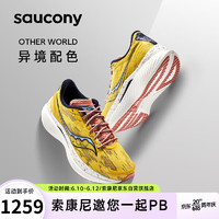 Saucony索康尼啡速3跑步鞋男女马拉松竞速训练缓震运动鞋异境配色42