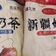 疆晟缘新疆老奶茶