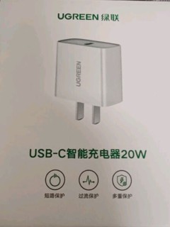 绿联苹果充电器iPhone15充电头PD20W快充Type-C