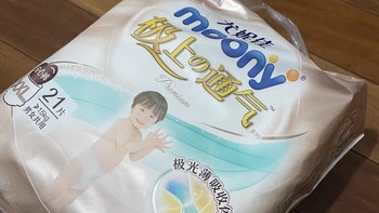 尤妮佳Moony极上通气极光薄小绿网新品婴儿安心裤特惠装——为宝宝的