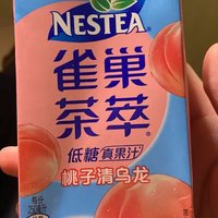 干了这杯茶萃桃子乌龙