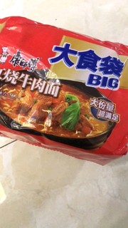 红烧牛肉面