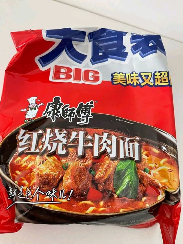 红烧牛肉面