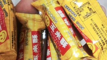 黄油蜂蜜味玉米三角酥——办公室休闲小零食的解馋之选