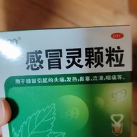 感冒灵家庭必备