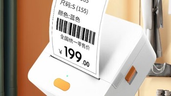 德佟P1 便携 蓝牙 小型标签打印机：热敏贴纸、二维码、条形码、商用价签的新选择