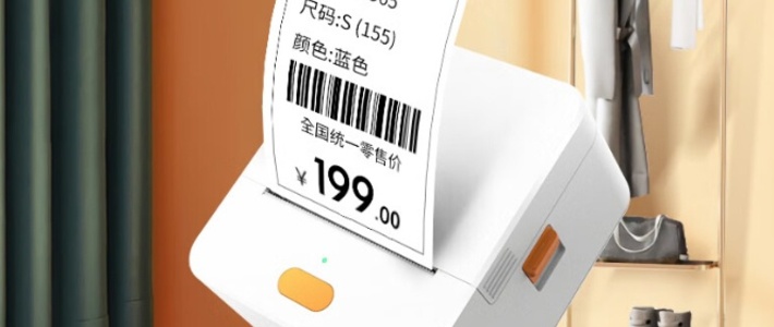 德佟P1 便携 蓝牙 小型标签打印机：热敏贴纸、二维码、条形码、商用价签的新选择