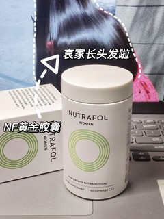 还有脱发星人不知道这个吗