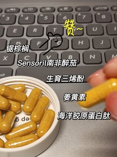 还有脱发星人不知道这个吗
