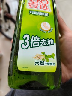 便宜又好用居家必备的洗洁精