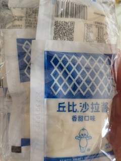 小包装的沙拉酱用起来真的是太方便了。