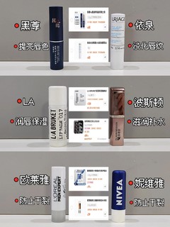 好用到晕！秋冬根本就离不开好用的润唇膏