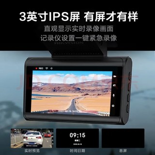 HIKVISION 海康威视行车记录仪C6LITE  2K高清星光夜视 语音声控远程查看