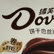  0元薅羊毛——德芙（Dove）醇享原味丝滑牛奶巧克力注心饼干　