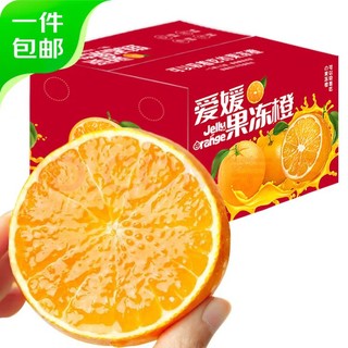 这个橙子胜在便宜