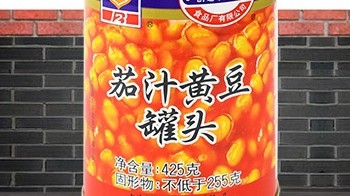 上海梅林 茄汁黄豆