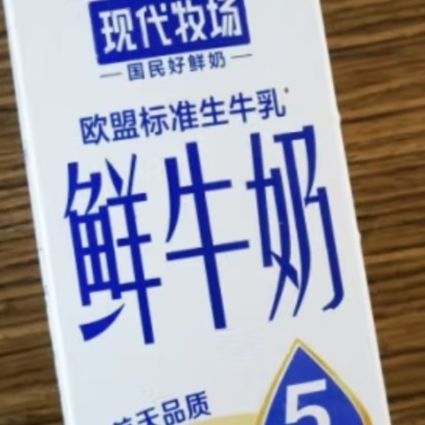 双11囤点好喝的牛奶