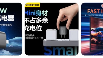 【数码好价】泰坦军团27英寸2K显示器819元，品胜pd快充套装充电器39.9元