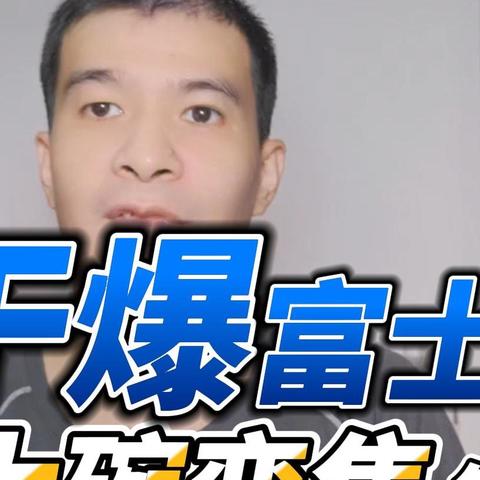 副厂干爆富士原厂？便宜大碗变焦镜头推荐