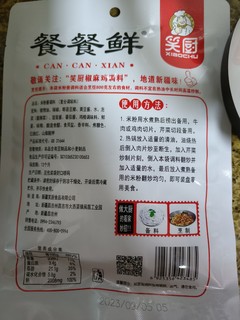 新疆炒米粉太贵，索性自己买料自己做！管够！