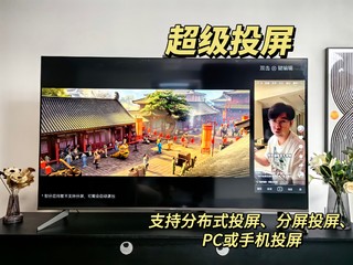 双11焕新电视 华为智慧屏满足全家各类需求