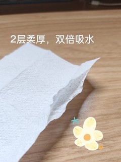 精致生活，看似贵实质值，多康抽取式擦手纸