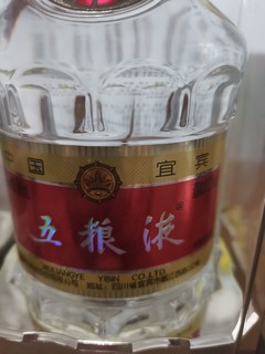 一杯五粮液，让你感受中国传统文化的魅力 