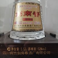 剑南春：中国名酒的魅力