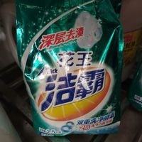 双11省钱文学大赛，家用洗衣粉