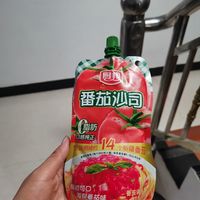 双11省钱文学大赛，酸甜番茄酱