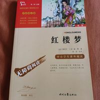 双11省钱文学大赛，儿童读物