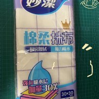 趁好价又买了一包-妙洁棉柔抹布