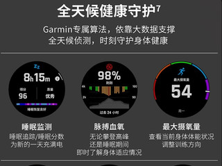 佳明Fenix7超硬核升级+双11史低价攻略