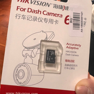 ￼￼HIKVISION海康威视行车记录仪D1升级版 