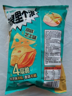 浪里个浪出了新口味？