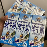 第一次买这个牌子的牛奶，稳不稳啊