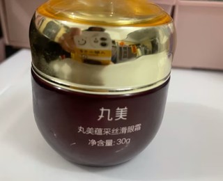 丸美眼霜 蕴采丝滑眼霜30g 改善细纹鱼尾纹 紧致保湿 抗皱提亮 补水