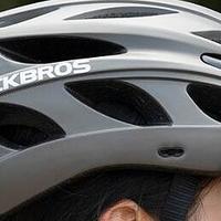 骑行装备如何选?洛克兄弟骑行头盔导风透气，舒适度极高!