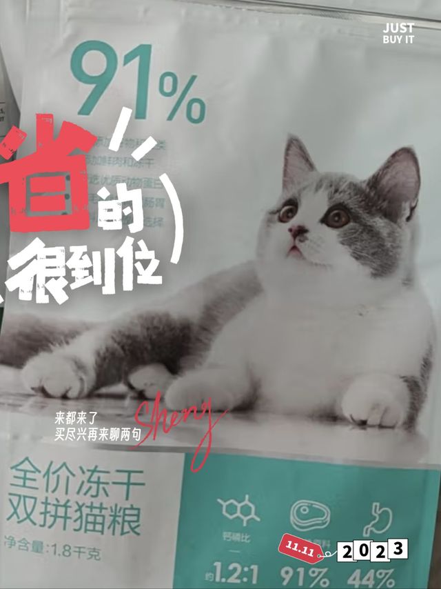 猫粮严选的不错