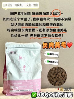 拿走不谢！双11热门新品猫粮这样选不踩雷！