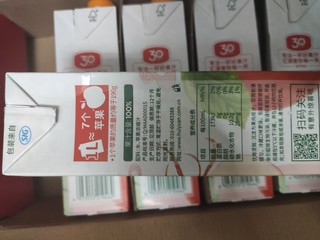 不到30块一箱的汇源我又来了