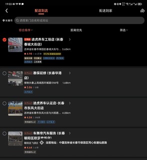 爱车保养精打细算，双十一给爱车囤个“润滑油”吧！