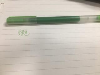 小米巨能写笔确实好用
