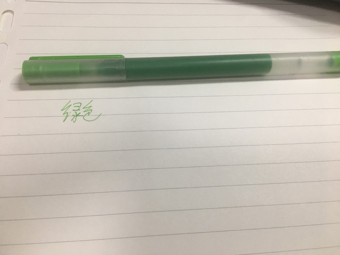 小米中性笔